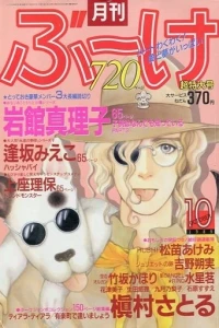 Volume #198910