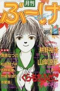 Volume #198911