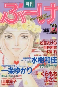 Volume #198912