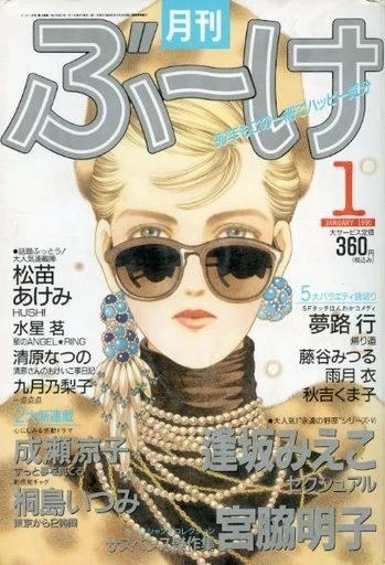 Cover of Volume #199001