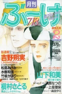 Volume #199002