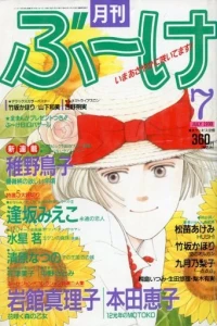 Volume #199007