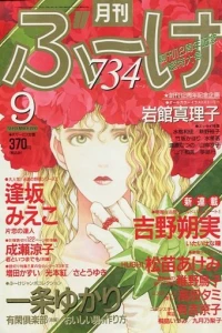 Volume #199009