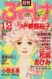 Volume #199012