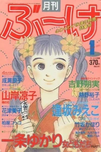 Volume #199101