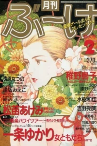 Volume #199102