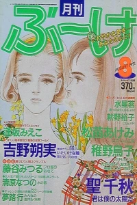 Volume #199108