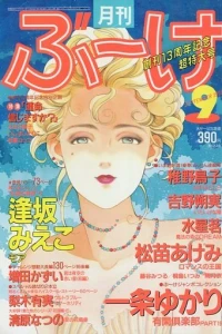 Volume #199109