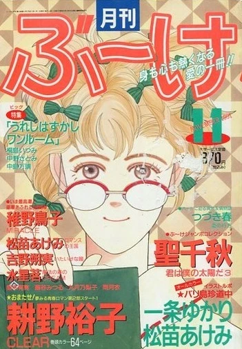 Cover of Volume #199111