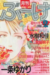 Volume #199202