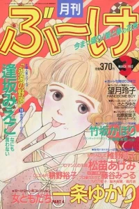 Volume #199203