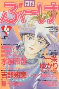 Issue #199204