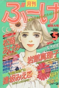 Volume #199205