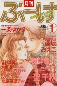 Volume #199301
