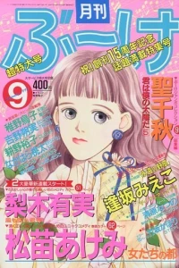 Volume #199309