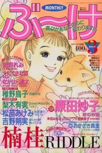 Volume #199503