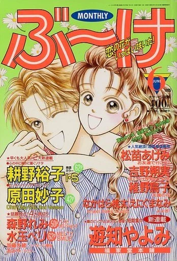 Cover of Volume #199506