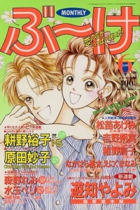 Volume #199506