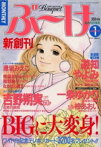 Cover of Volume #199601