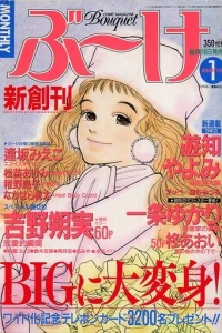 Volume #199601