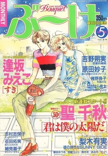 Cover of Volume #199605