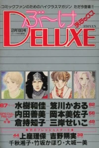 Issue #198102