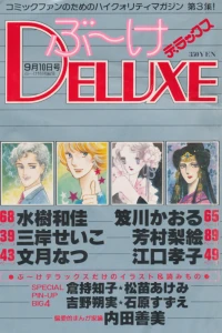 Issue #198209