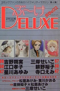 Issue #198302