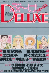 Issue #198409