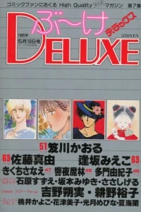 Issue #198505