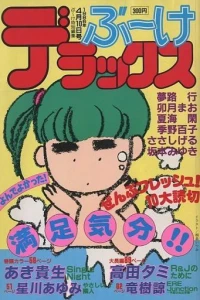 Issue #198604