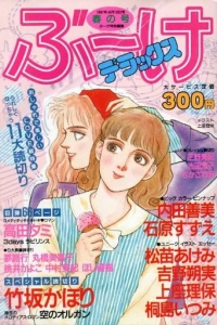 Issue #198704