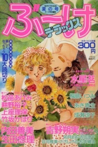 Issue #198707