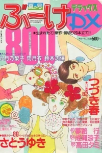 Issue #199208