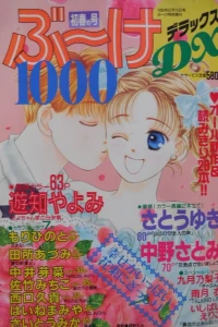 Issue #199502
