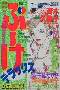 Issue #199805