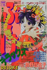 Issue #199901