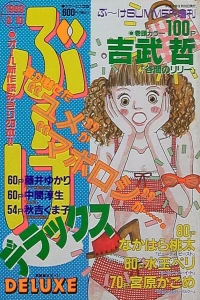 Issue #199909