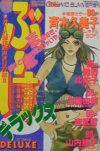 Issue #200009