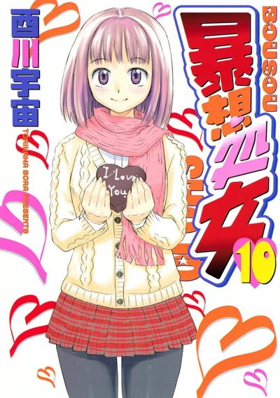 Cover of Vol. 10