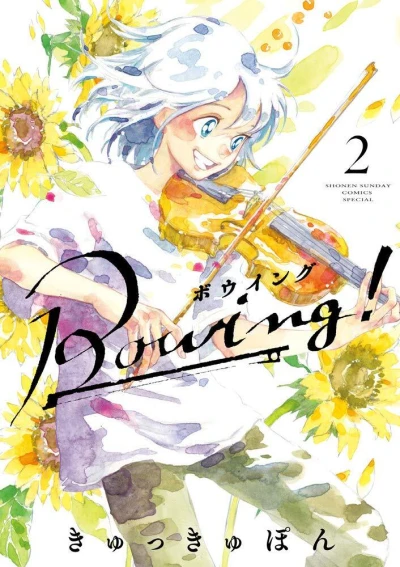 Cover of Volume 2