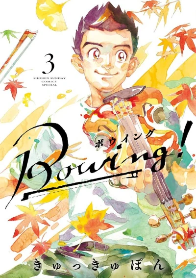 Cover of Volume 3