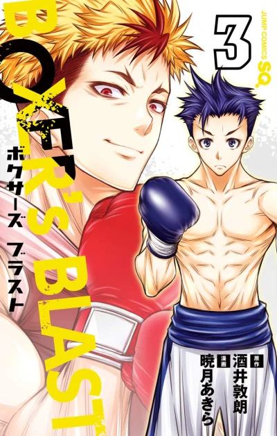 Cover of Vol. 3