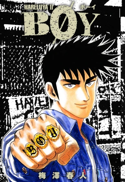 Cover of Vol. 1