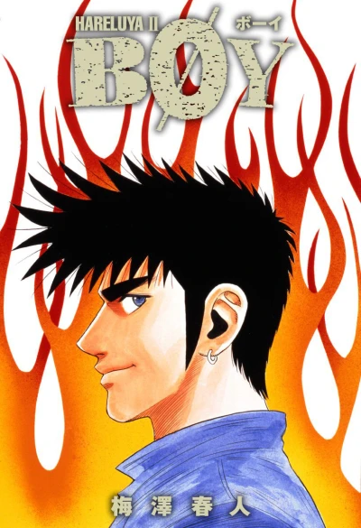 Cover of Vol. 11
