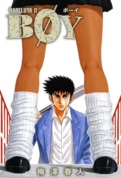 Cover of Vol. 12