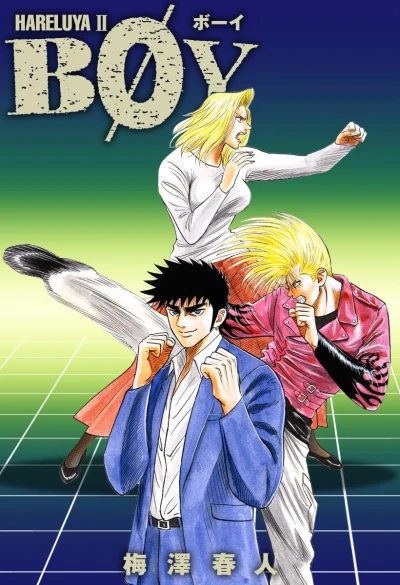 Cover of Vol. 13
