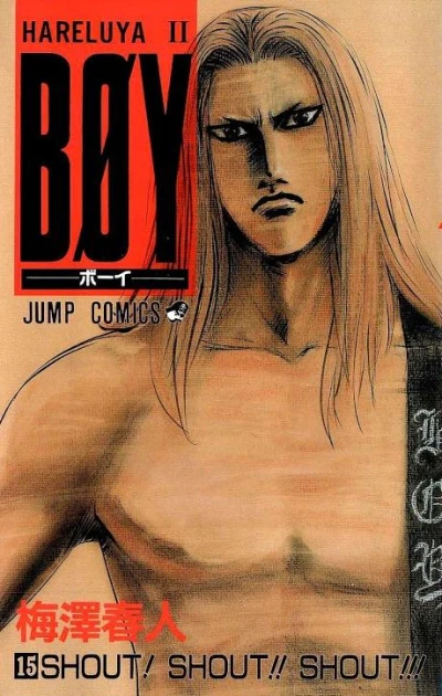 Cover of Vol. 15