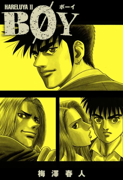 Cover of Vol. 15