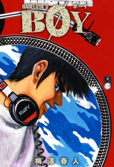 Cover of Vol. 16